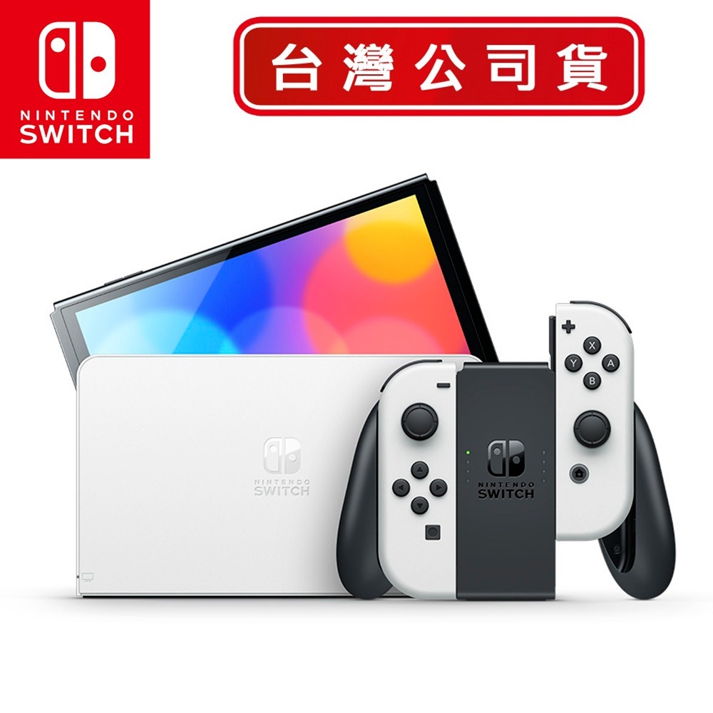 任天堂Nintendo Switch 有機EL-