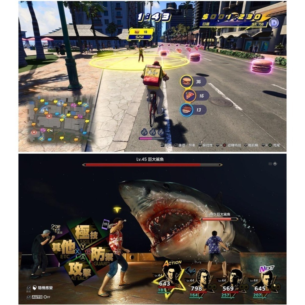 【買一送一】PS5 人中之龍 8 (戲劇性RPG) -中文版●贈 PS5 靈魂駭客2-細節圖5