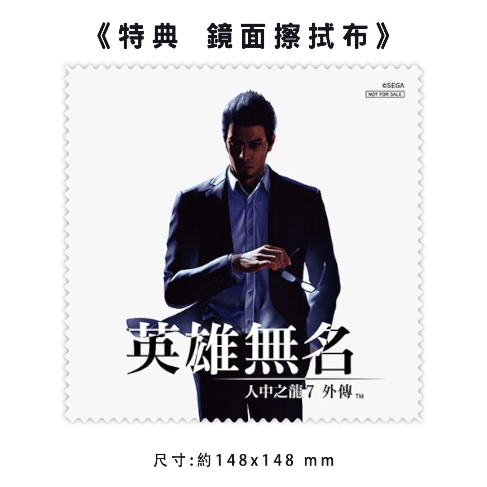 【全新現貨原廠特典】PS 人中之龍 3/4/5 8外傳 胸針 原創代紋 杯墊 不鏽鋼開瓶器 撲克牌 正版授權-規格圖7