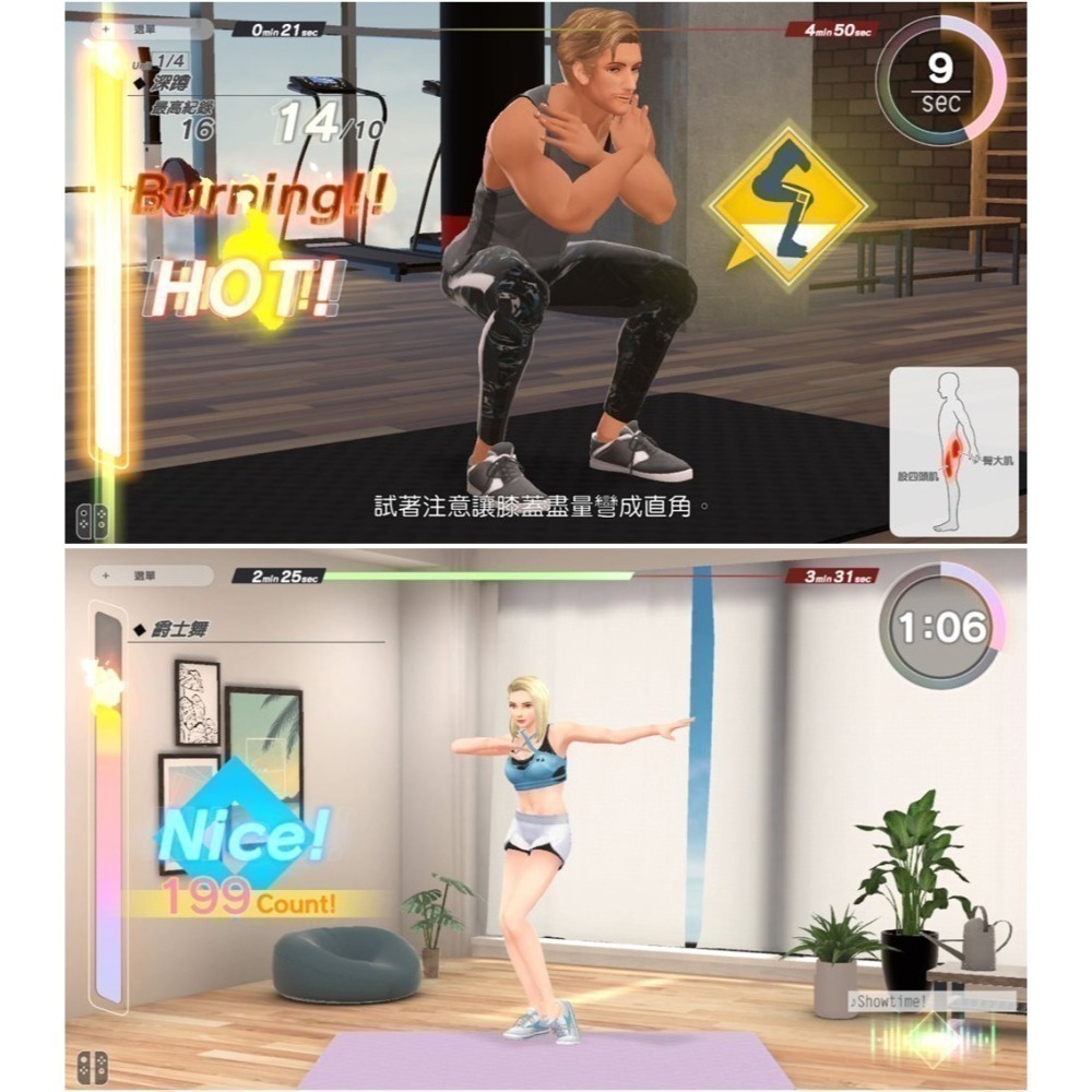 【現貨刷卡附發票】任天堂NS Switch 吾家健身趣 中文版  體感手腕帶 腿部固定帶 肌力訓練 有氧運動-細節圖6