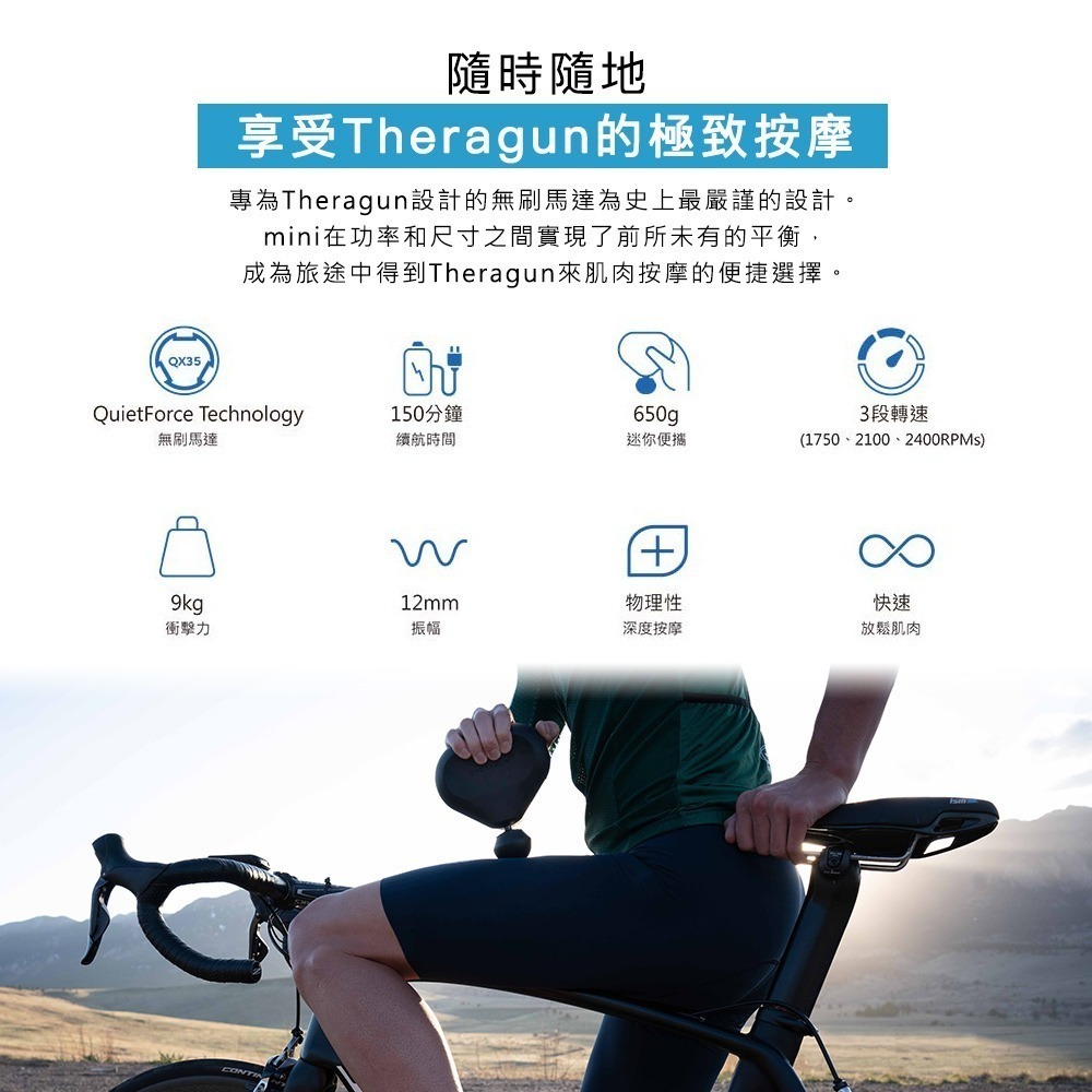 【現貨刷卡發票】THERAGUN mini 專業迷你便攜筋膜槍 12mm振幅/9kg推力 物理深度按摩 肌肉放鬆-細節圖3