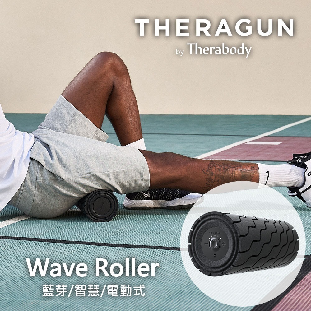 【現貨刷卡】THERAGUN Wave Roller 藍芽智慧型震動按摩滾筒/滾輪/瑜珈柱 5檔速/泡沫軸/30cm-細節圖3