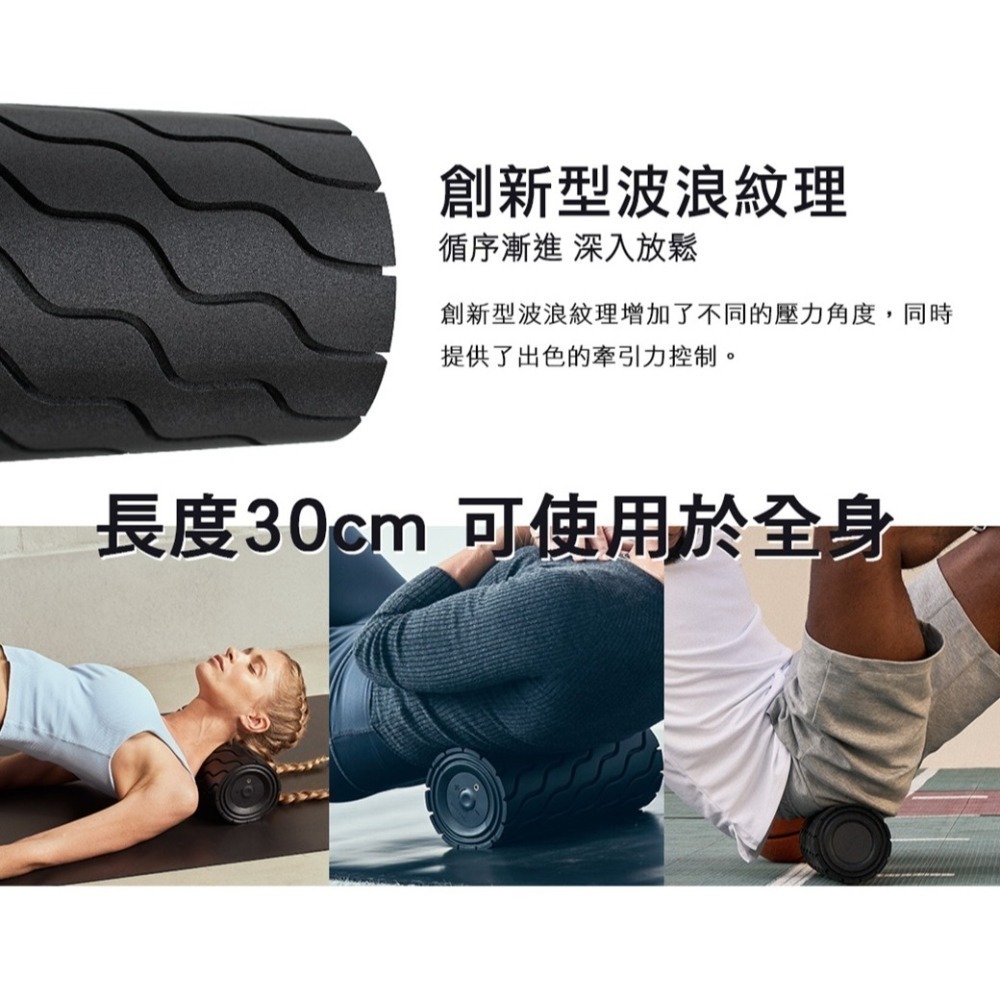 【現貨刷卡】THERAGUN Wave Roller 藍芽智慧型震動按摩滾筒/滾輪/瑜珈柱 5檔速/泡沫軸/30cm-細節圖9