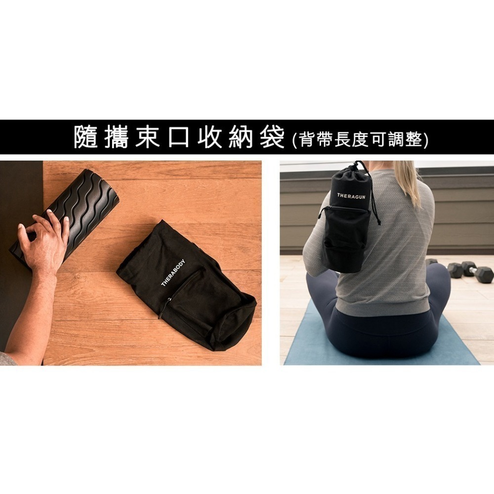 【現貨刷卡】THERAGUN Wave Roller 藍芽智慧型震動按摩滾筒/滾輪/瑜珈柱 5檔速/泡沫軸/30cm-細節圖11
