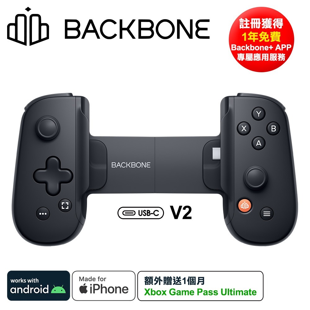 【現貨可刷卡】Backbone One 電玩遊戲/手遊 擴充手把 USB-C Android/iPhone用 [夢遊館