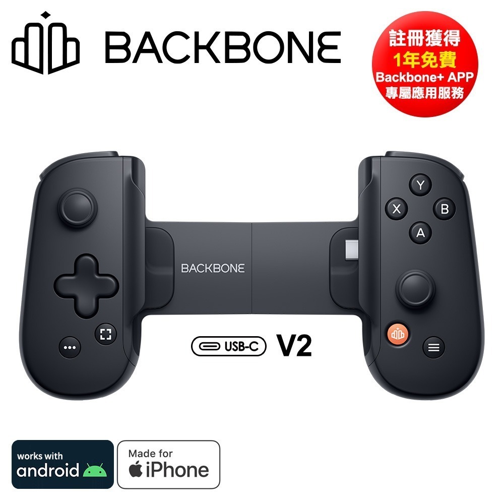 【現貨可刷卡】Backbone One 電玩遊戲/手遊 擴充手把 USB-C Android/iPhone用 [夢遊館-細節圖3