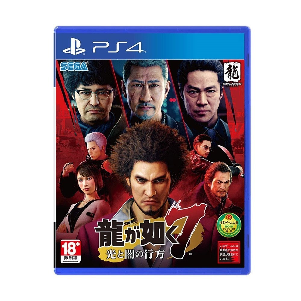 【現貨可刷卡附發票】PS4 人中之龍7 光與闇的去向-中日文版 [夢遊館]-細節圖2