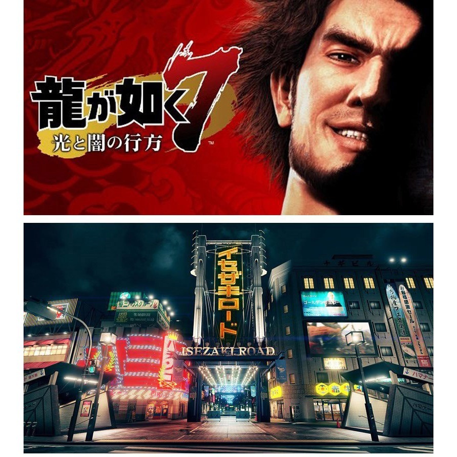 【現貨可刷卡附發票】PS4 人中之龍7 光與闇的去向-中日文版 [夢遊館]-細節圖3