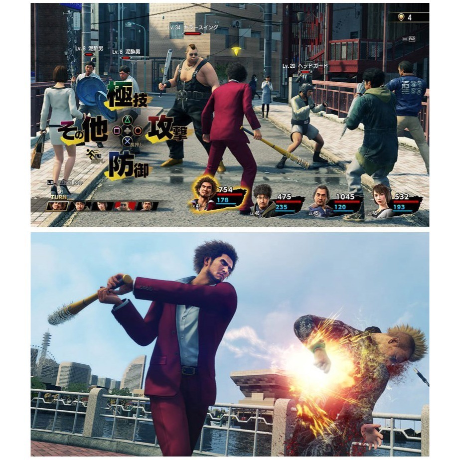 【現貨可刷卡附發票】PS4 人中之龍7 光與闇的去向-中日文版 [夢遊館]-細節圖6