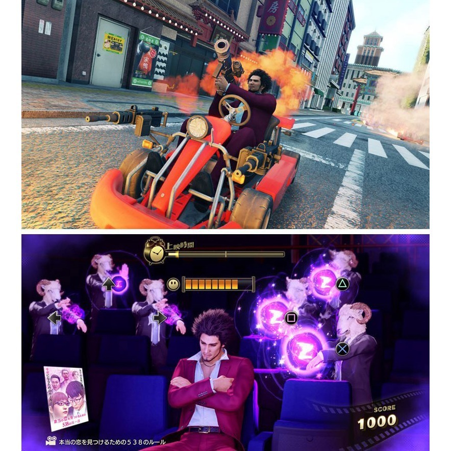 【現貨可刷卡附發票】PS4 人中之龍7 光與闇的去向-中日文版 [夢遊館]-細節圖9