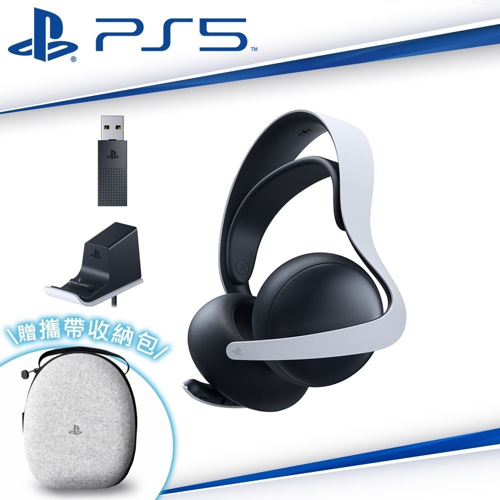 【現貨附發票】SONY PS5原廠 PULSE Elite 無線耳機組 CFI-ZWH2G 含充電掛鉤/適配器 午夜黑-細節圖2