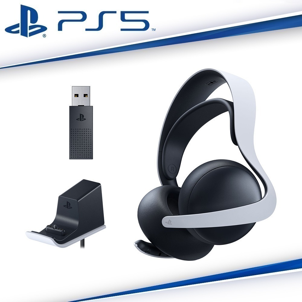 【全新現貨】SONY PS5原廠 PULSE Elite 無線耳機組 含充電掛鉤/適配器 午夜黑/白色[夢遊館]-規格圖4