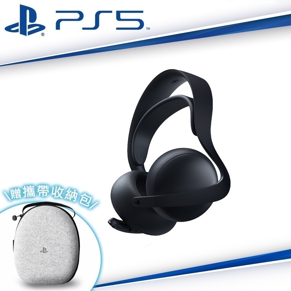 【全新現貨】SONY PS5原廠 PULSE Elite 無線耳機組 含充電掛鉤/適配器 午夜黑/白色[夢遊館]-規格圖4