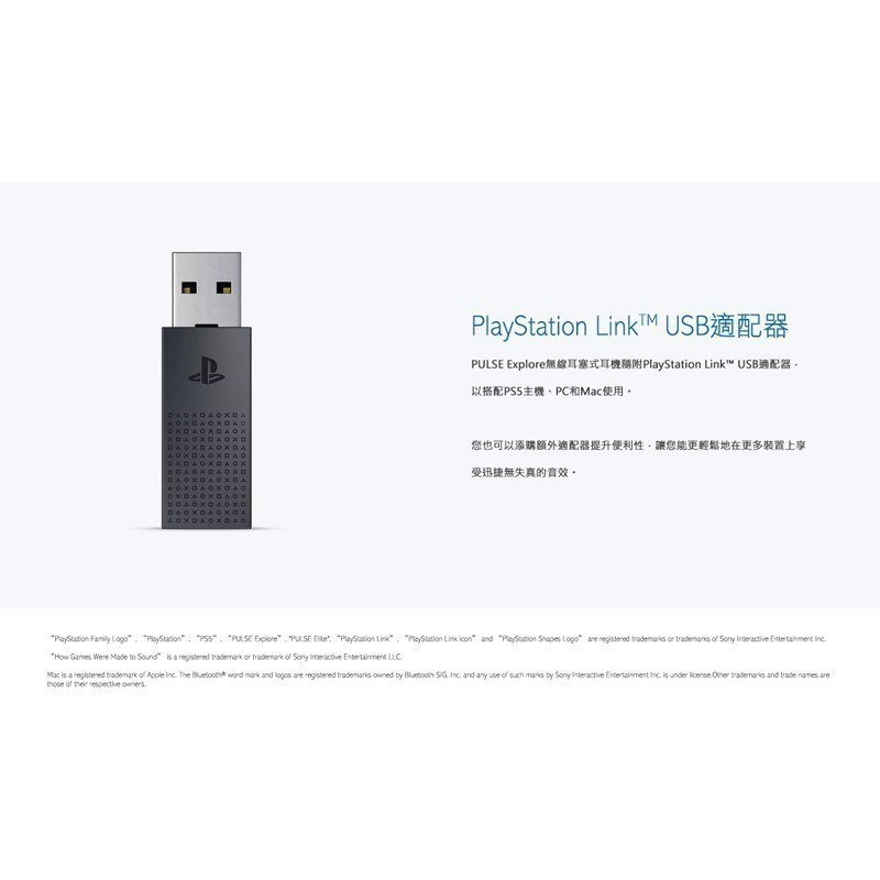 【台灣公司現貨1年保】SONY PS5原廠 PULSE Explore 真無線藍芽 耳塞式耳機  午夜黑-細節圖8