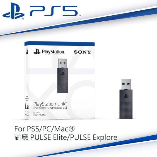 【現貨刷卡發票】SONY PS5原廠PlayStation Link USB轉換器 適配器CFI-ZWA2G