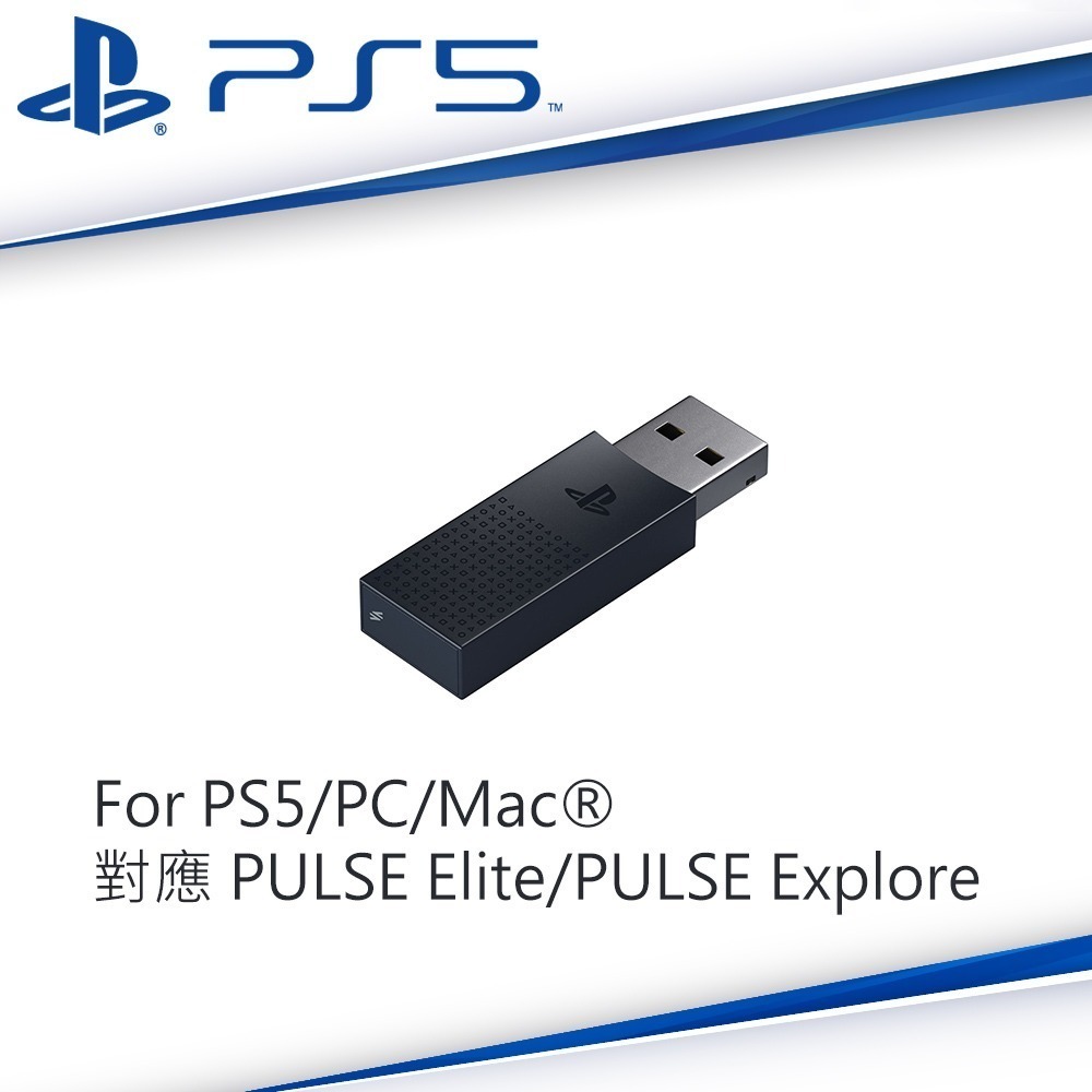 【現貨刷卡發票】SONY PS5原廠PlayStation Link USB轉換器 適配器CFI-ZWA2G-細節圖2