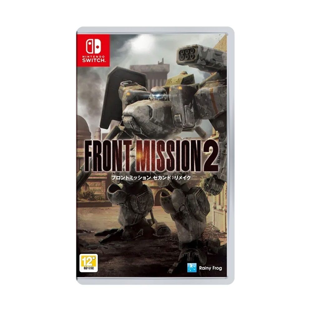 【現貨附發票】任天堂NS Switch 雷霆任務2 重製版 (FRONT MISSION 2：Remake) -中文版-細節圖2