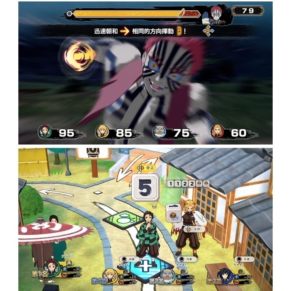 【現貨可刷卡】NS Switch 鬼滅之刃 成為最強隊士！ -中文版 (多人桌遊遊戲)-細節圖7