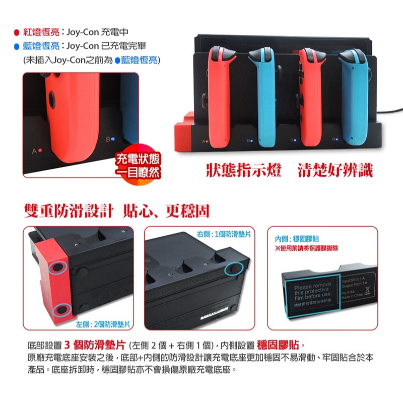 【全新現貨】任天堂NS Switch OLED通用款 Joy-Con 四手把 積木造型 充電底座 4支同時充電-細節圖5