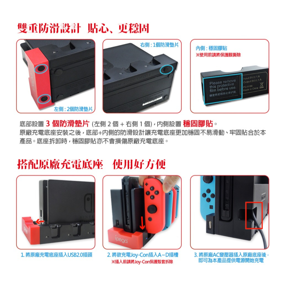 【全新現貨】任天堂NS Switch OLED通用款 Joy-Con 四手把 積木造型 充電底座 4支同時充電-細節圖10