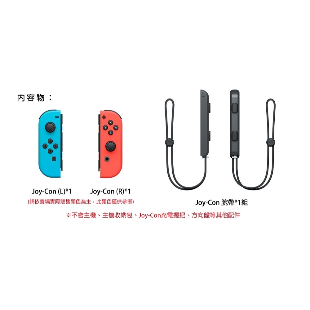 【現貨可刷卡】任天堂NS Switch Joy-Con 左右控制器 淡雅粉紅 粉紅 2024新色 [夢遊館]-細節圖8