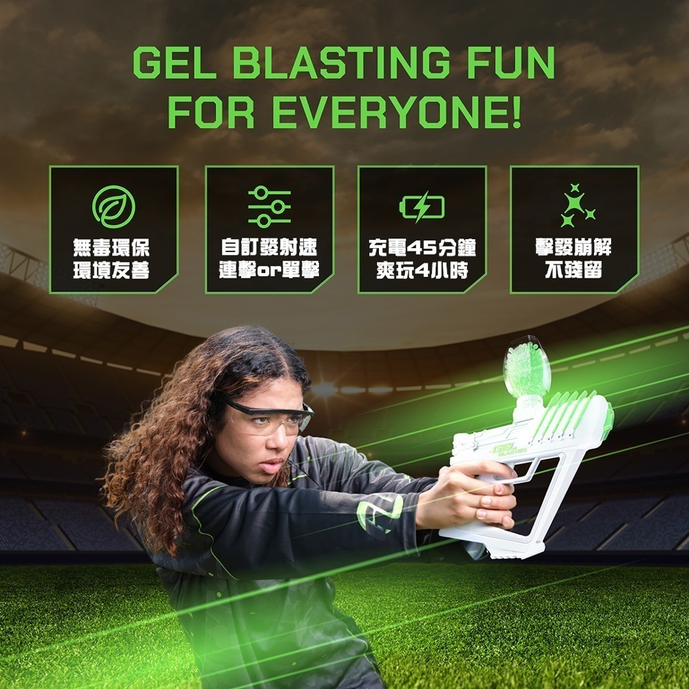 【買一送一全新現貨】美國 Gel Blaster Surge 凝膠彈玩具槍 電動連發水彈玩具槍 聖誕節 交換禮物-細節圖2