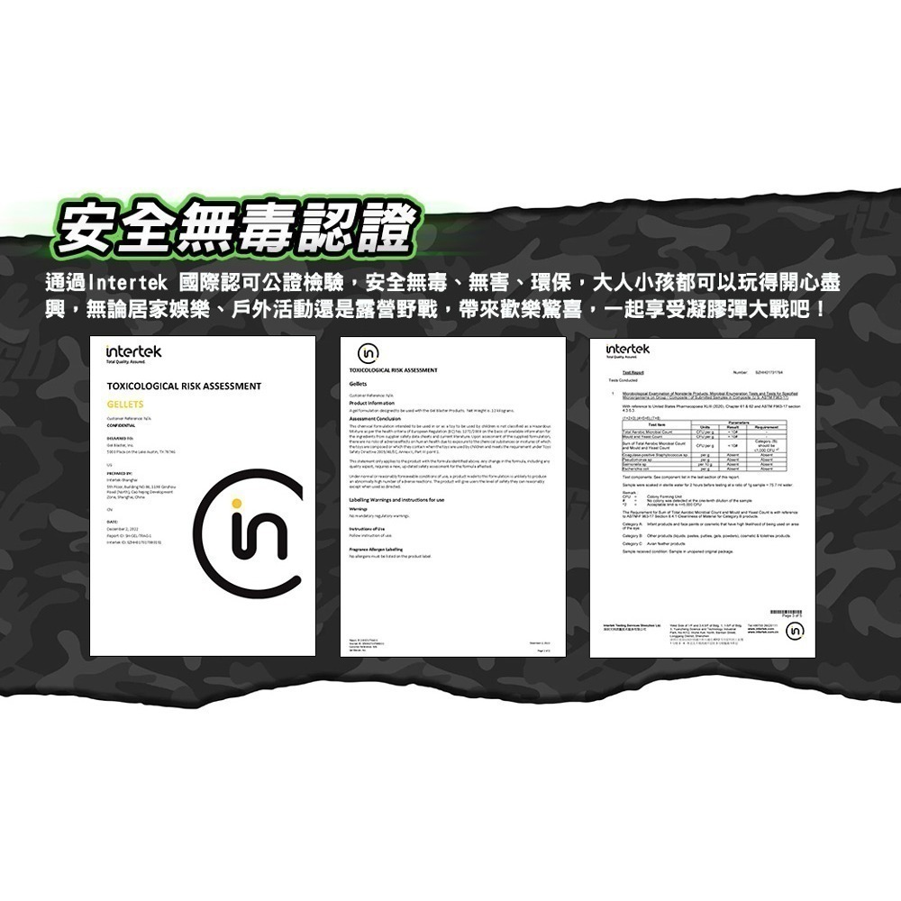 【菁英狙擊組】美國Gel Blaster Surge凝膠彈玩具槍/電動連發水彈槍 智能藍芽標靶 凝膠彈 聖誕節 交換禮物-細節圖6