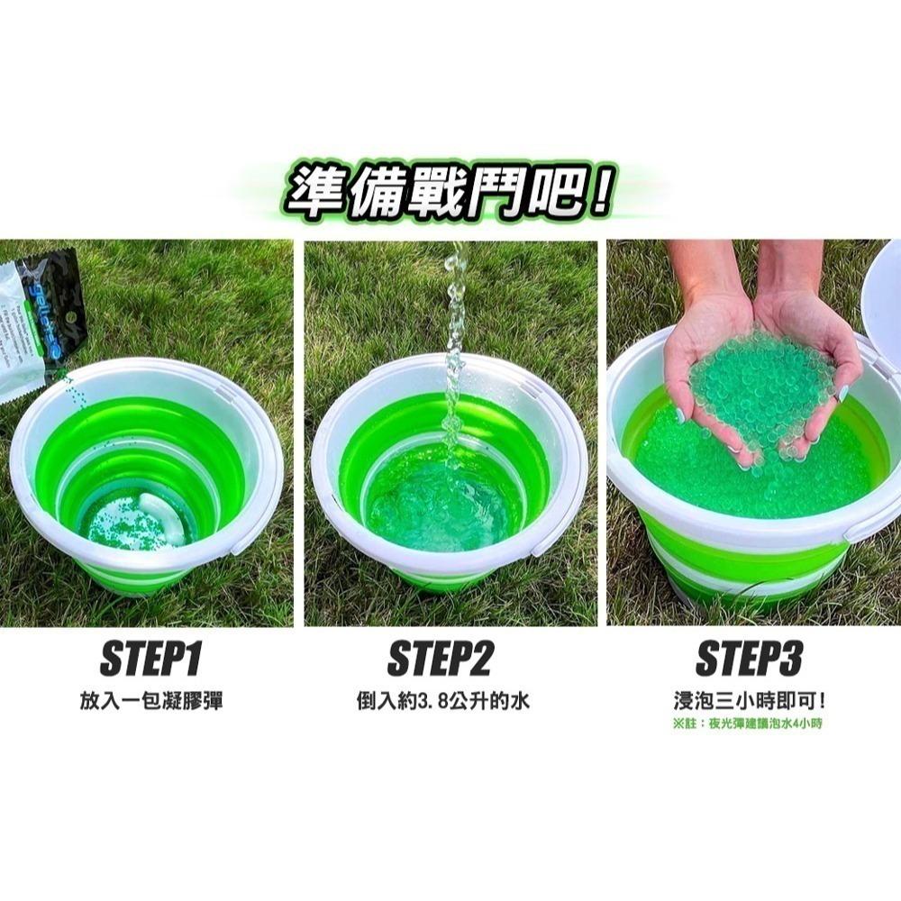【菁英狙擊組】美國Gel Blaster Surge凝膠彈玩具槍/電動連發水彈槍 智能藍芽標靶 凝膠彈 聖誕節 交換禮物-細節圖7
