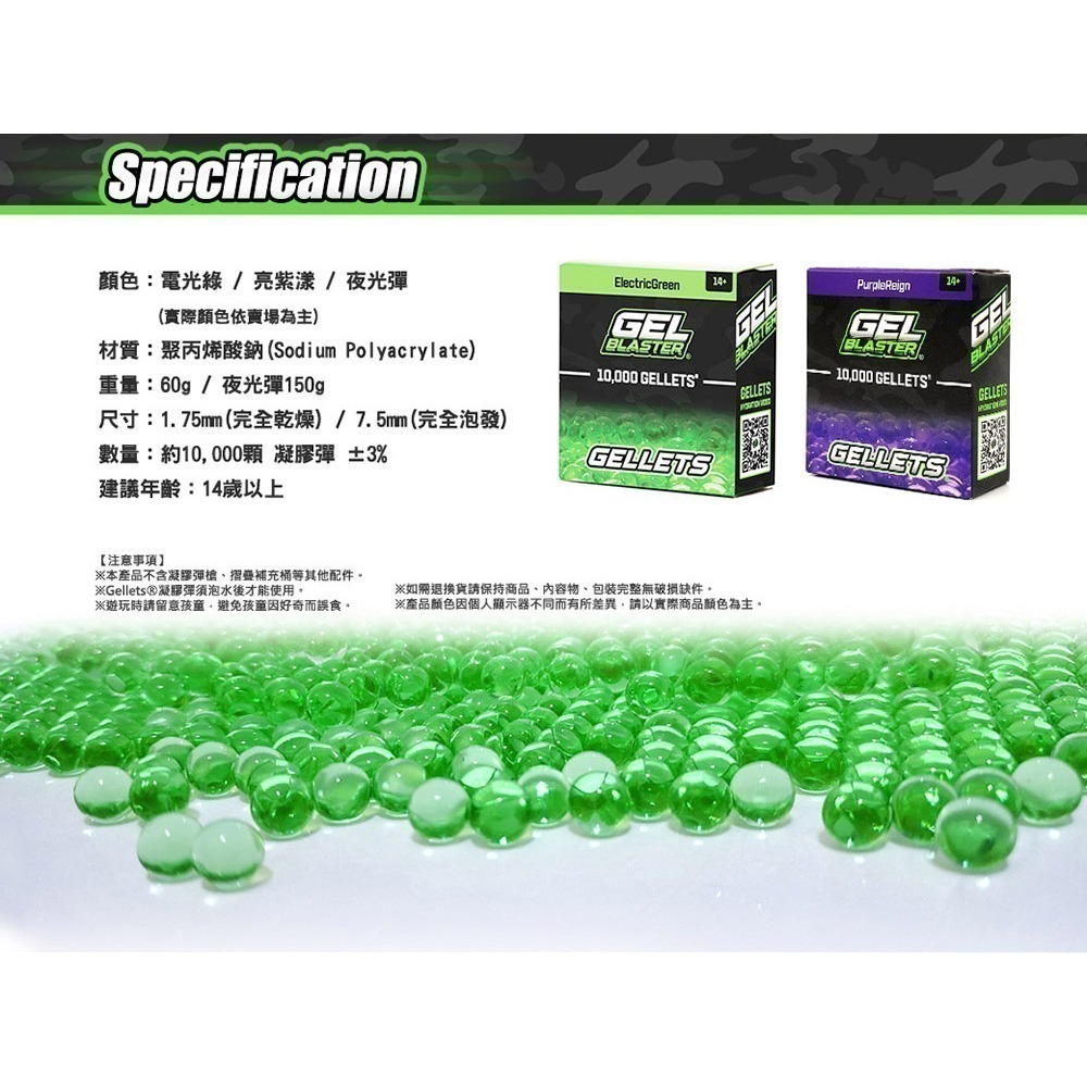 【菁英狙擊組】美國Gel Blaster Surge凝膠彈玩具槍/電動連發水彈槍 智能藍芽標靶 凝膠彈 聖誕節 交換禮物-細節圖9