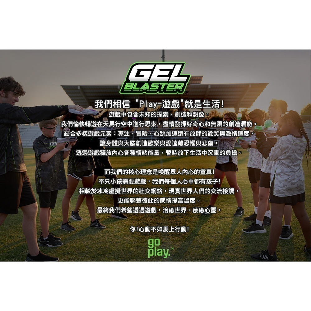 【菁英狙擊組】美國Gel Blaster Surge凝膠彈玩具槍/電動連發水彈槍 智能藍芽標靶 凝膠彈 聖誕節 交換禮物-細節圖10