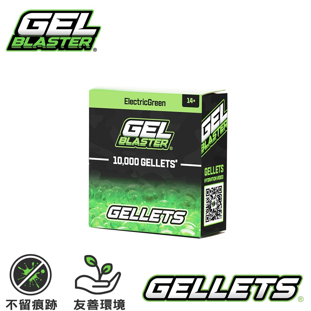 【菁英狙擊組】美國Gel Blaster Surge凝膠彈玩具槍/電動連發水彈槍 智能藍芽標靶 凝膠彈 聖誕節 交換禮物-規格圖11
