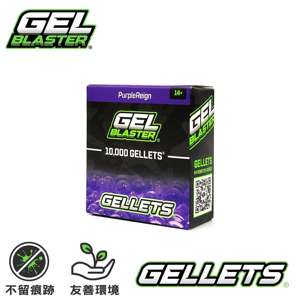 【菁英狙擊組】美國Gel Blaster Surge凝膠彈玩具槍/電動連發水彈槍 智能藍芽標靶 凝膠彈 聖誕節 交換禮物-規格圖11
