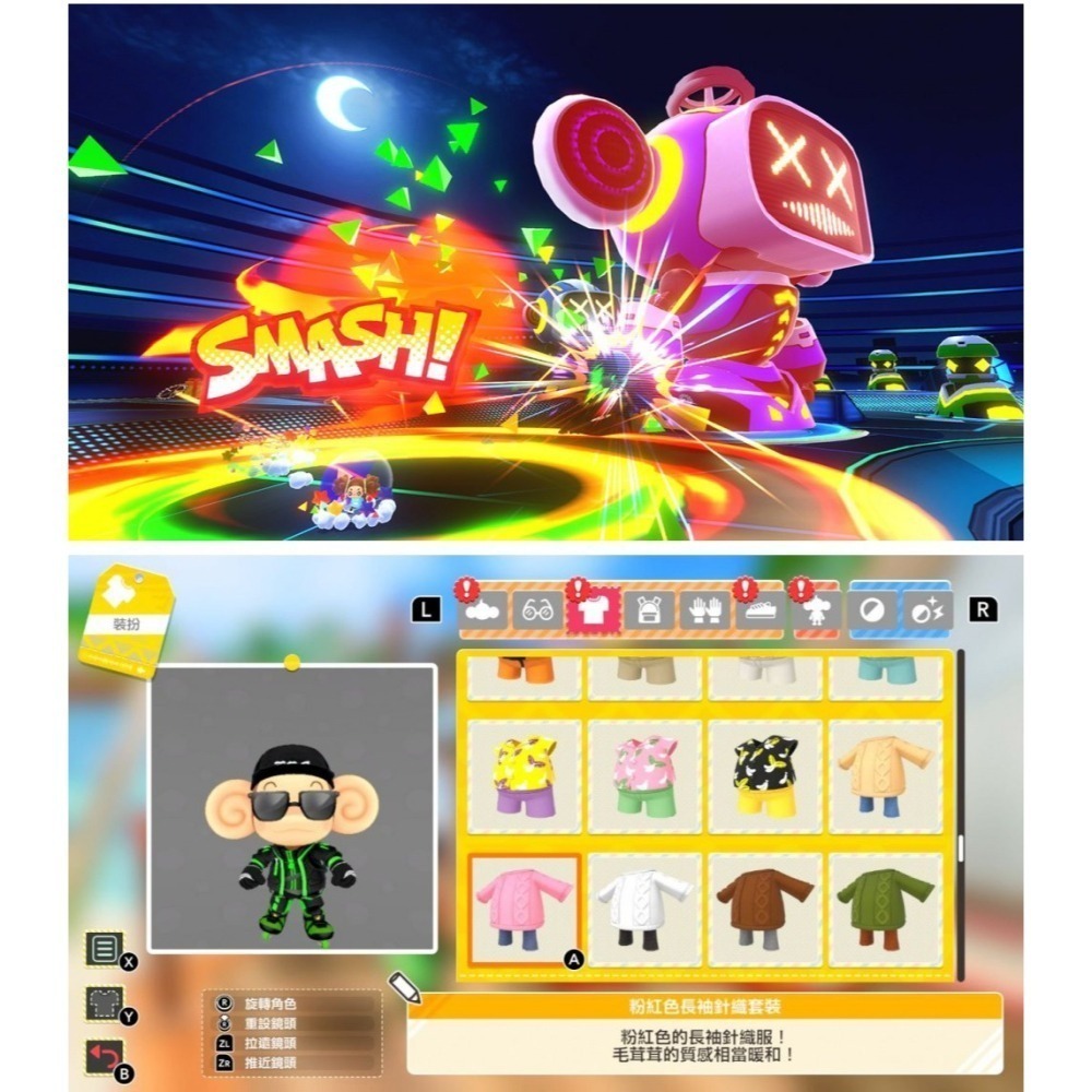 【全新現貨附發票】任天堂 NS Switch 超級猴子球 香蕉大亂鬥 -中文版 [夢遊館]-細節圖5