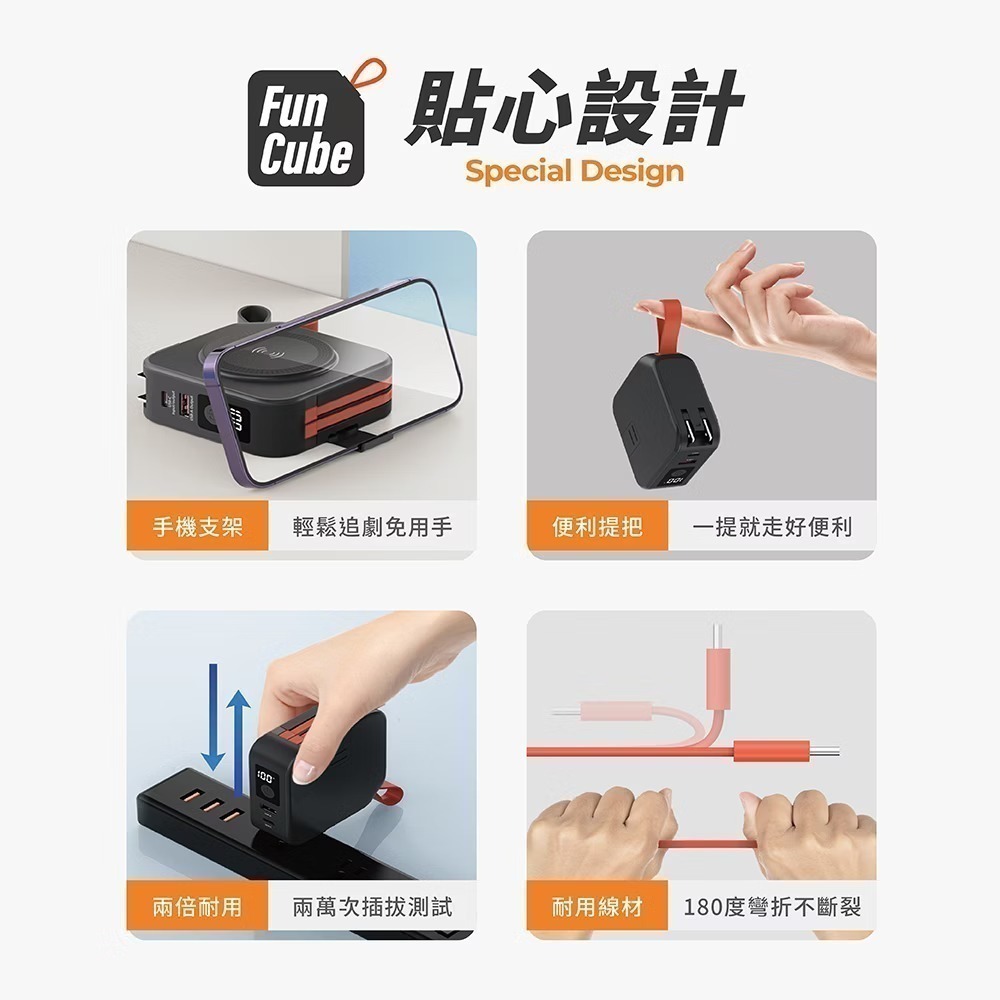 【全新現貨發票】PHILIPS飛利浦 10000mAh 放心充FunCube 十合一自帶線 行動電源 DLP4347C-細節圖9