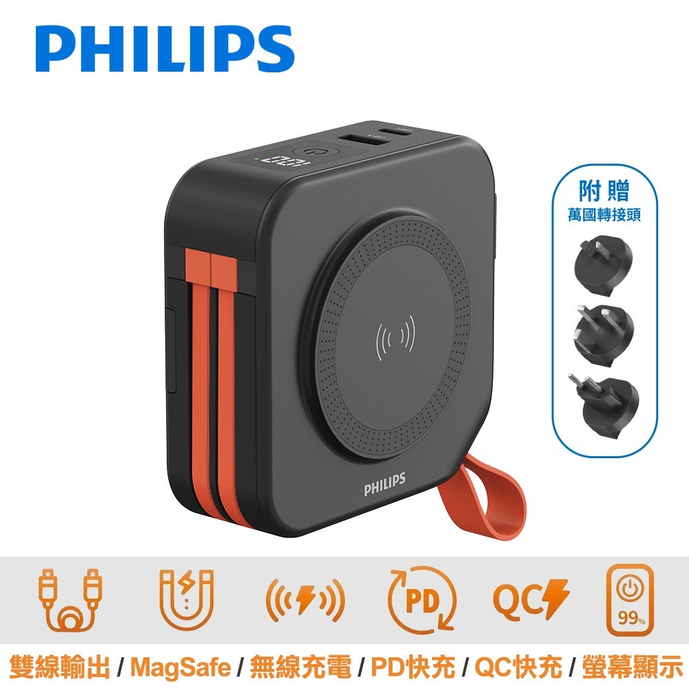 【全新現貨發票】PHILIPS飛利浦 10000mAh 放心充FunCube 十合一自帶線 行動電源 DLP4347C-規格圖11