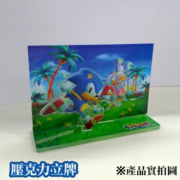 【全新現貨原廠特典】索尼克 超級巨星sonic superstars 立架 壓克力立牌 橡膠吊飾 鑰匙圈-細節圖3