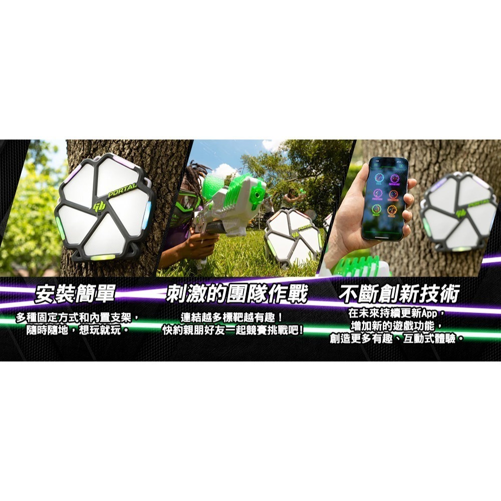 【現貨】美國 Gel Blaster Portal Smart Target 超智能藍芽標靶 聖誕節 交換禮物-細節圖4