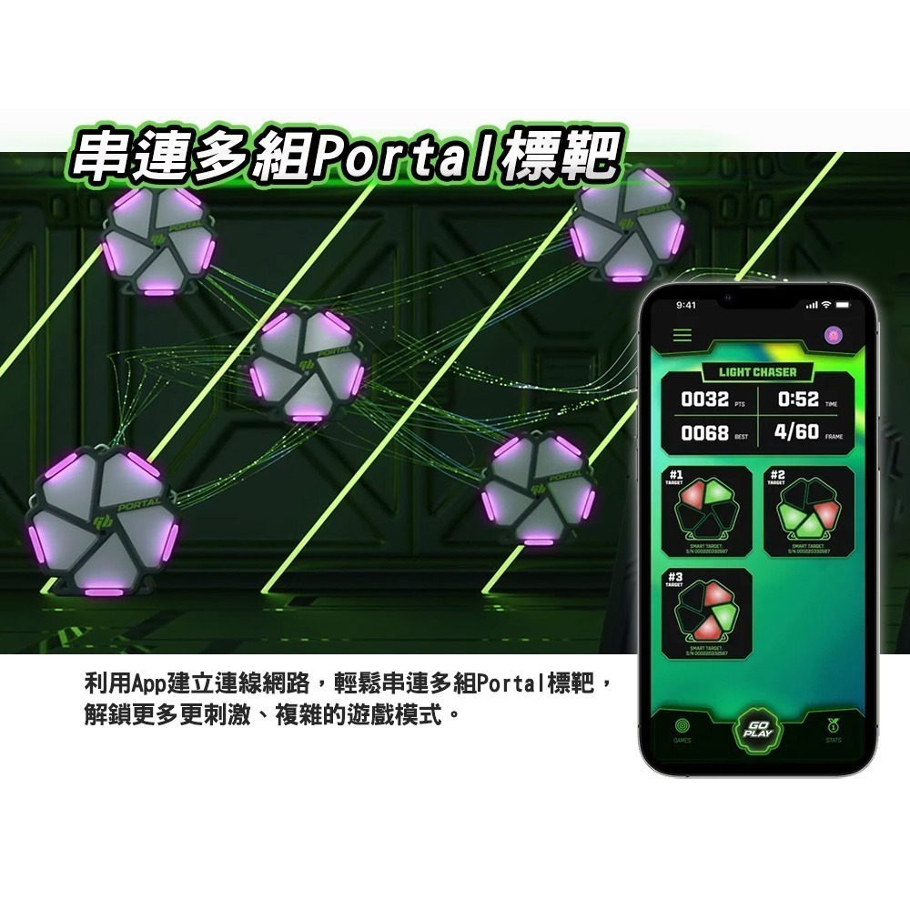 【現貨】美國 Gel Blaster Portal Smart Target 超智能藍芽標靶 聖誕節 交換禮物-細節圖7