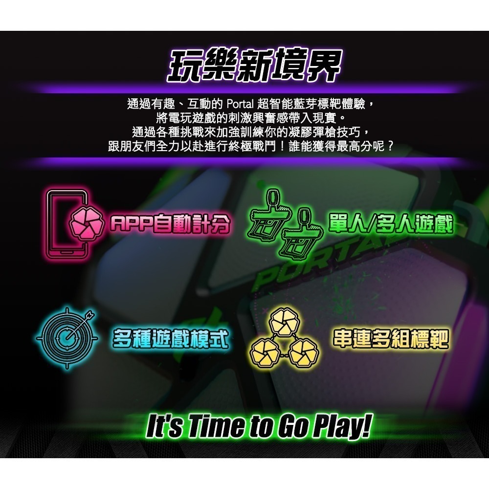 【現貨】美國 Gel Blaster Portal Smart Target 超智能藍芽標靶 聖誕節 交換禮物-細節圖3