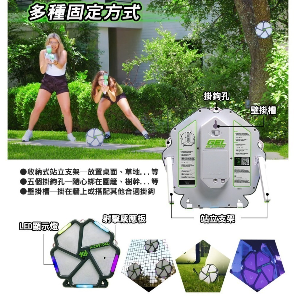 【現貨】美國 Gel Blaster Portal Smart Target 超智能藍芽標靶 聖誕節 交換禮物-細節圖5