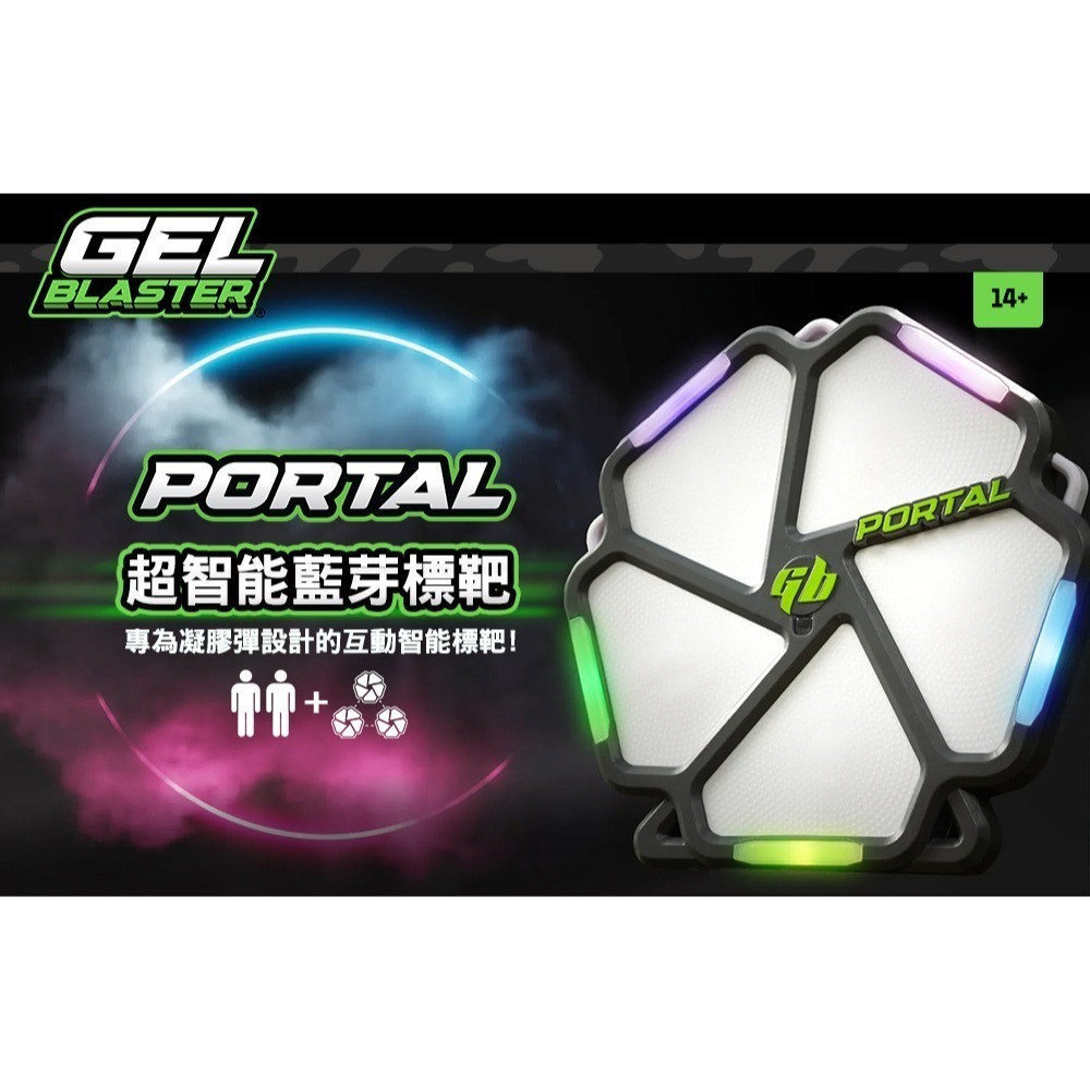 【全新現貨附發票】美國 Gel Blaster Portal Smart Target 超智能藍芽標靶-細節圖2