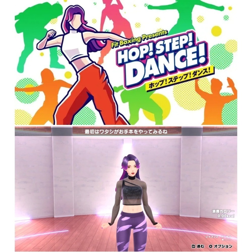 【全新現貨附發票】任天堂NS Switch 我的舞蹈教室(Zero to Dance Hero) -中文版 手腕帶-細節圖5