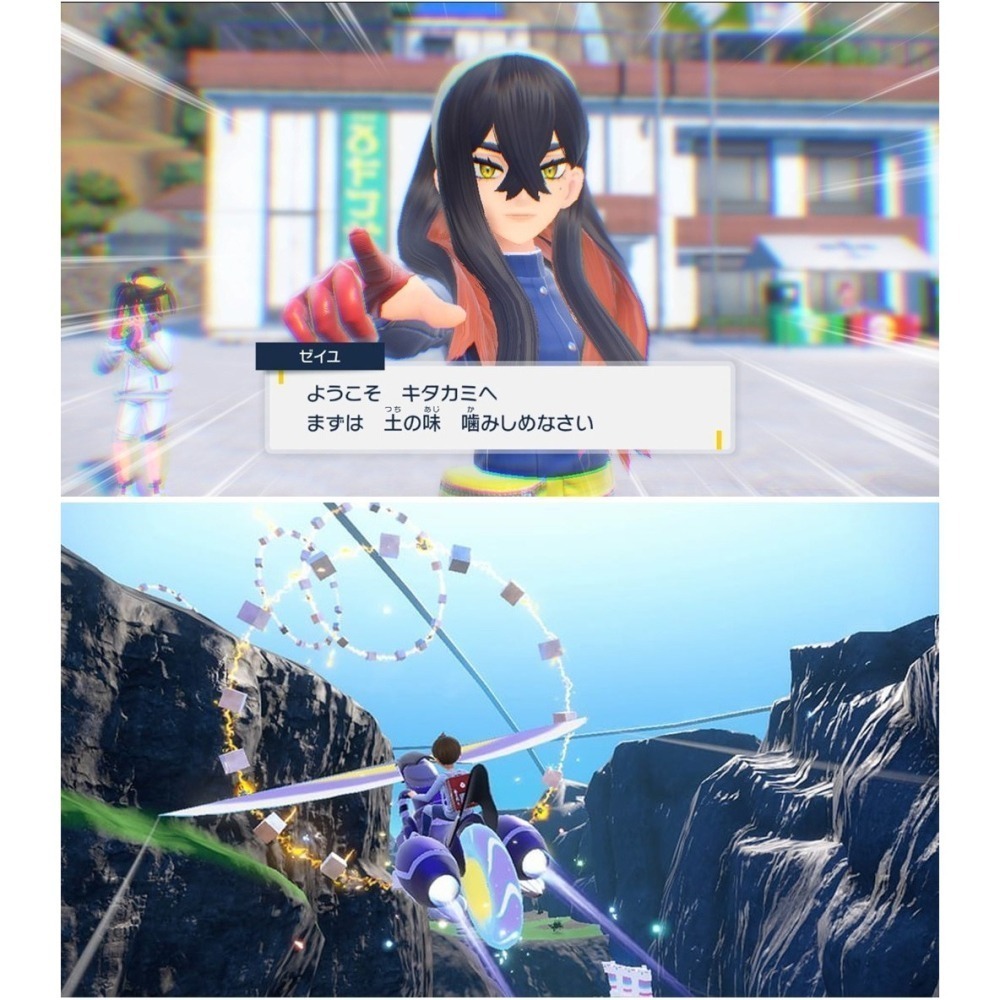 【現貨可刷卡】NS Switch 寶可夢 朱 紫  + 零之秘寶 -中文版 皮卡丘 雷丘 伊布 卡比-細節圖8