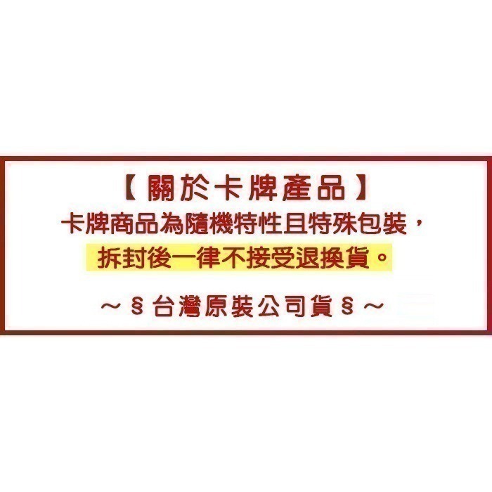 【全新未拆現貨】PTCG 寶可夢集換式卡牌 朱&紫 擴充包 漆黑伏特sv11BF 純白閃焰sv11WF 收藏家組合-細節圖6