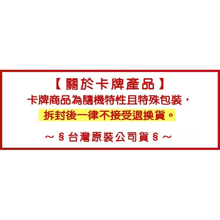 【台灣公司貨附發票】寶可夢PTCG集換式卡牌 朱&紫 黑夜漫遊者 強化擴充包 原裝盒 sv6aF-細節圖4