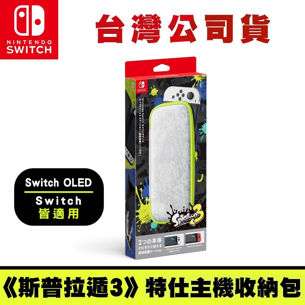 單包