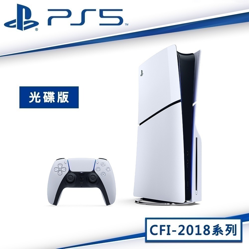 【現貨刷卡附發票】PlayStation5 PS5 Slim 輕型光碟版主機 2018A01+原廠雙手把充電座-細節圖3