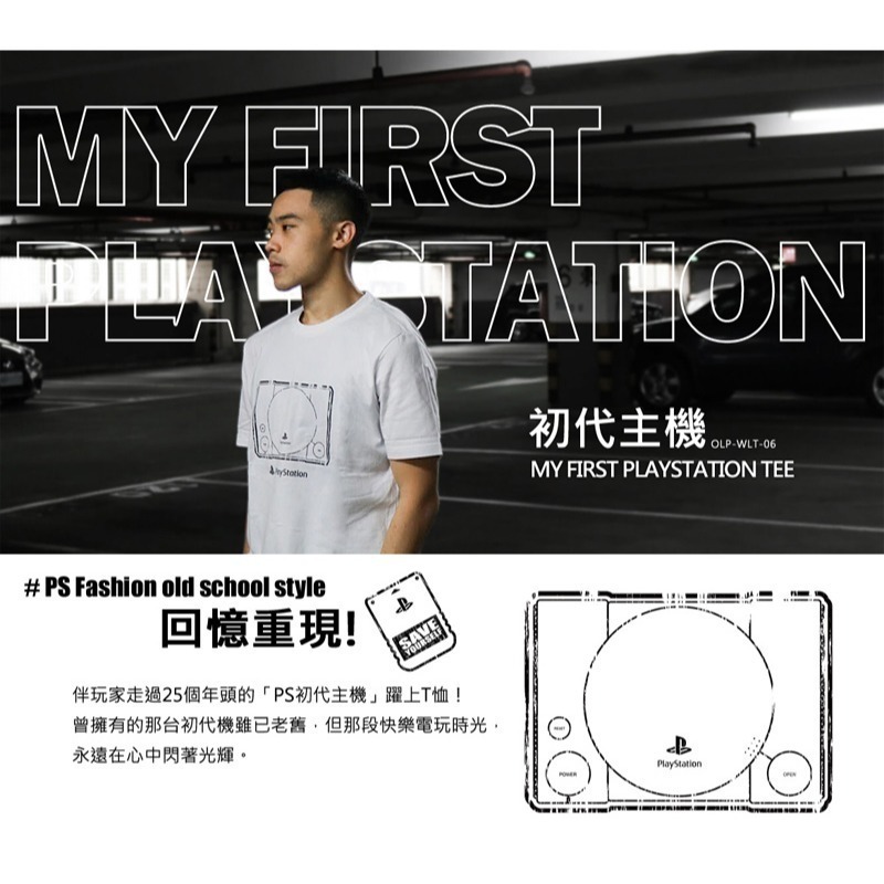 【全新現貨原廠特典】PlayStation 《初代主機》TEE(OLP-WLT-06) Sony PS5 T恤-細節圖4