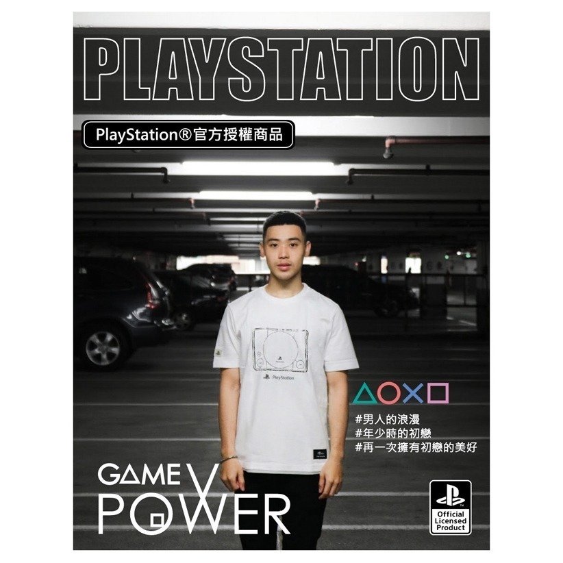【全新現貨原廠特典】PlayStation 《初代主機》TEE(OLP-WLT-06) Sony PS5 T恤-細節圖6