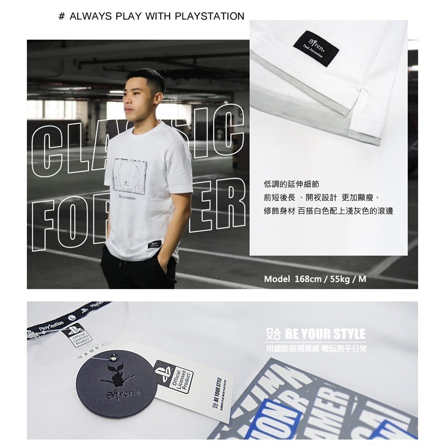 【全新現貨原廠特典】PlayStation 《初代主機》TEE(OLP-WLT-06) Sony PS5 T恤-細節圖7